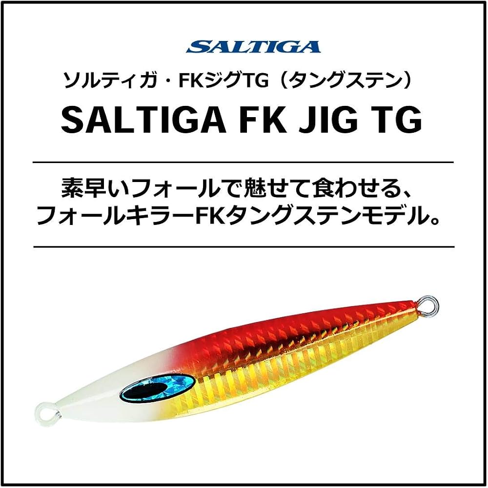 Amazon.com : Daiwa Saltiga FK Jig TG Metal Jig, 4.3 oz (110 g), MG